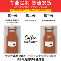 Tablier sans manches en polyester réutilisable avec logo personnalisé pour les vendeurs de rue, les jeunes, la cuisine, l'usage domestique, imperméable