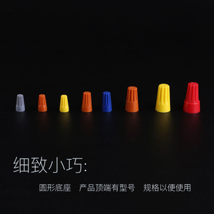 ปลอกหุ้มสายไฟแบบสกรู YC 102 ชิ้น กล่อง PVC ป้องกันขั้วต่อลดแรงดัน สำหรับการเชื่อมต่อปลายสายไฟ - Product Image 2