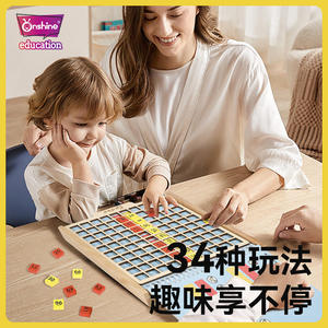 Kit de mathématiques Montessori en bois Onshine Hundreds Board 7x7, outil éducatif pour l'apprentissage précoce de l'arithmétique pour les tout-petits de 3 ans et plus - Product Image 4