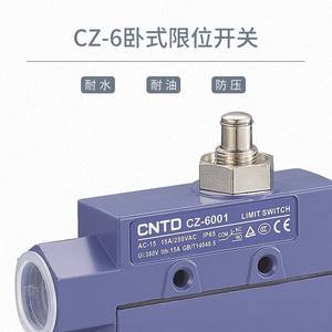 CNTD Changde TZ/CZ-6001 Electric <b>Limit</b> <b>Switch</b> Sealed Aluminum Alloy Oil and Water Proof Normally Open with Max. 10A Current - Product Image 4