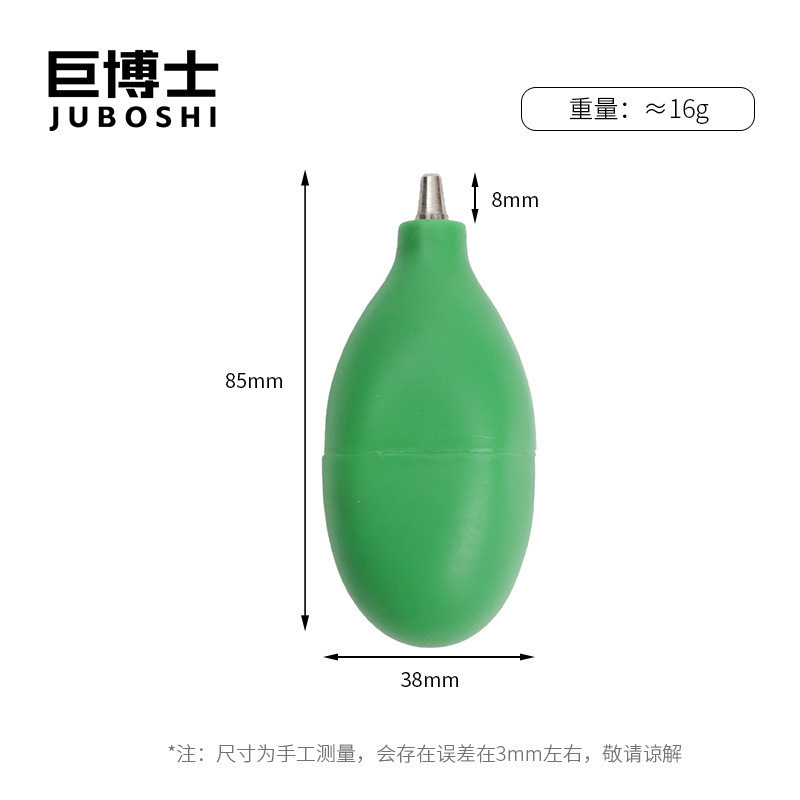 Small [Metal Mouth] Green