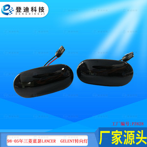 Intermitentes LED PZ628 de Dengdi Technology, Luces Laterales para Mitsubishi Lancer, Servo Azul, 12V - Product Image 5