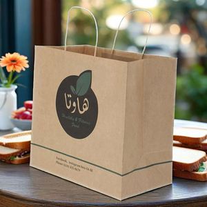 Bolsas de Compra de Papel Kraft Personalizadas Directas de Fábrica con Logotipo, Bolsas de Regalo de Lujo Ecológicas - Product Image 3