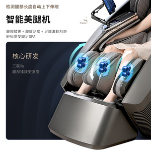 Electric Massage Chair SL <b>Track</b> 4D Robotic Hand Home Use With Infrared Therapy Music Function - Product Image 4