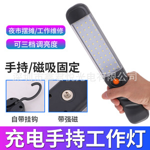 <b>Rechargeable</b> Handheld <b>Work</b> <b>Light</b> <b>Led</b> 10H Runtime Magnetic Hook Portable For Night Market Repair - Product Image 5