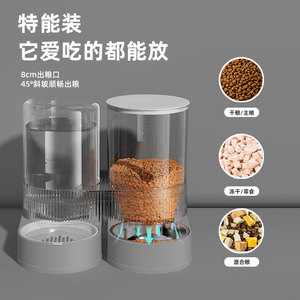 Distributeur automatique d'eau et de nourriture pour animaux, distributeur d'eau tout-en-un, gamelle pour chat, gamelle pour chien, grande capacité, transfrontalier - Product Image 3
