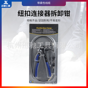 XCTOOL Alicates de Presión Flexibles de 2 Tamaños, Herramienta de Reparación Automotriz de Acero para Mecánicos - Product Image 3