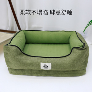 Coussin pour chien rectangulaire avec housse amovible, éponge épaisse, lit chaud pour Bichon Frisé - Product Image 4