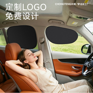 Car Side <b>Window</b> Sunshade Black Electrostatic Adsorption Oval Vinyl Thick Opaque Type For General Cars - Product Image 2