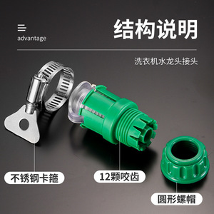 Universal Faucet <b>Connector</b> Flexible To Rigid Hose <b>Quick</b> Connect Easy Installation Water Supply Accessory - Product Image 2