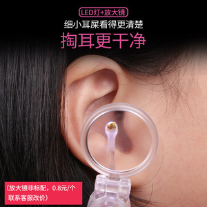 Illuminated Ear <b>Pick</b> for Babies and Children, Ear Cleaning <b>Tool</b> Set with Light and Visual Display - Product Image 2