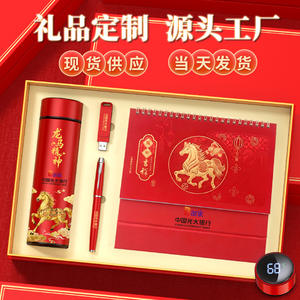 China Everbright Bank Horse Year Gift Set Metal Custom Logo Business Promotion Office Supplies For Chinese New Year Spring - Product Image 4