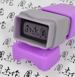 Timbro per Insegnanti da Ufficio, Colorato e Portatile, Carino in Gomma Espansa, Rettangolare 13*5mm, Timbro Flash per Bambini - Product Image 5