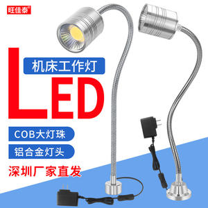 Factory Direct LED Gooseneck Work <b>Lights</b> 220V CNC Machine Tool Lighting with Metal Magnetic Clamps - Product Image 2