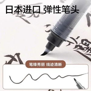 Bolígrafo de Caligrafía Líquida Deli Direct, Punta Fina de 0.5mm, para Práctica de Escritura Regular Pequeña - Product Image 5