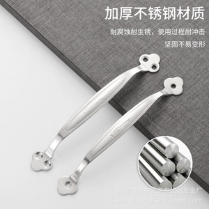 Stainless Steel Plum Blossom Handle <b>Drawer</b> Cabinet Door Handle Traditional Style Antirust Pearl Finish - Product Image 3