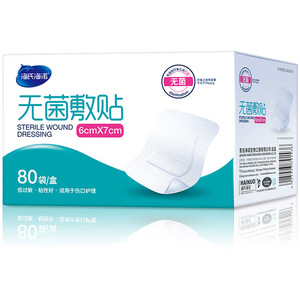 Pansement stérile médical Hai&Shi Hai&Nuo, auto-adhésif jetable grande taille, respirant, pour soins post-opératoires - Product Image 5