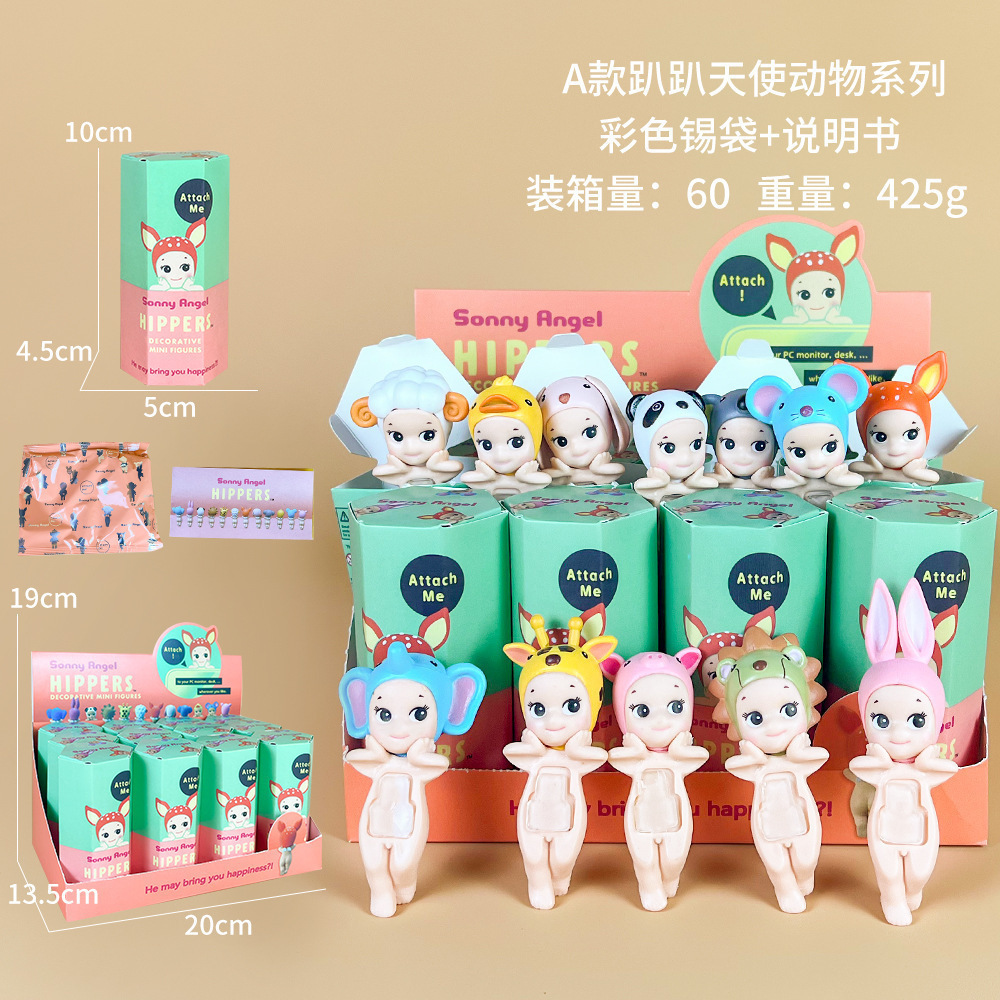 ชุดกล่องสัตว์นางฟ้า 12 แบบ
