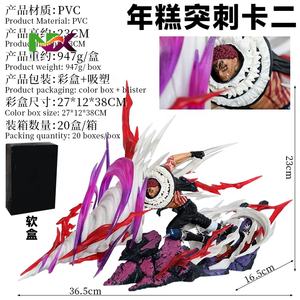 <span class=keywords><strong>Figura</strong></span> Coleccionable de <span class=keywords><strong>One</strong></span> <span class=keywords><strong>Piece</strong></span>, Serie DOD <span class=keywords><strong>Katakuri</strong></span> 2.0, Mochi Thrust GK, Modelo Decorativo, Venta al por Mayor, Pedidos al por Mayor - Product Image 2