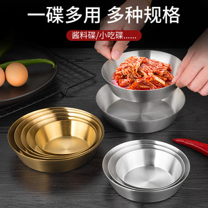 Stainless Steel Kimchi Dish 304 Round Gold Silver Dipping Sauce <b>Plate</b> Condiment Bowl Party Use - Product Image 4