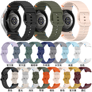 <span class=keywords><strong>Correa</strong></span> de Silicona para Reloj <span class=keywords><strong>Samsung</strong></span> Galaxy Watch 7, <span class=keywords><strong>Correa</strong></span> para Reloj Inteligente Watch 7 6 5 <span class=keywords><strong>4</strong></span> - Product Image 2