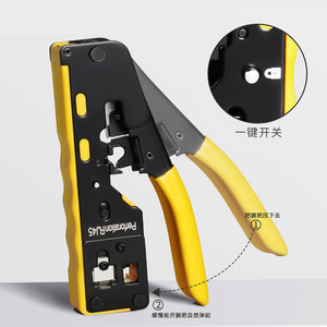 เครื่องมือจีบสายเคเบิล Dzt Dongzhe Network Crimping Tool Cat7 8P6P ระดับอุตสาหกรรม สำหรับช่างไฟฟ้าและช่างเครือข่าย - Product Image 2