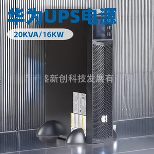 Huawei 2000-G-20KRTL Onduleur triphasé en ligne 16000W pour centre de données - Product Image 5