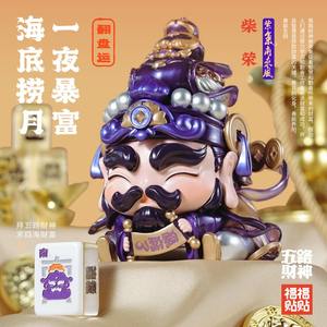 กล่องปริศนาซีรีย์5เทพเจ้านำโชคของจีน - Product Image 3