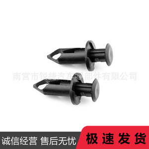 Clips de Expansión de Plástico Ford Cfmoto Core 21075686, Sujetadores Automotrices de Nylon POMPP Moldeados por Inyección - Product Image 3