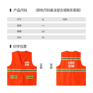 Likai Safety Vest Reflective Orange Custom Logo Work Uniform for Cleaning Landscaping - Product Image 3