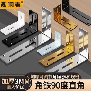 Support d'angle universel en acier laminé à froid en forme de L pour porte d'armoire, connecteur de fixation pour étagère - Product Image 2