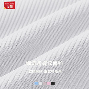 Haut de yoga côtelé Zechuang XLSML en nylon, couleur unie, séchage rapide, respirant, pour le fitness, la course à pied et le yoga - Product Image 1