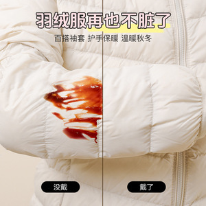 Protective Sleeves Mid Length Mesh White Anti Stain For Women Office Use - Product Image 2