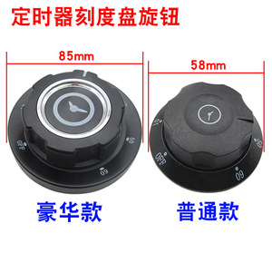 Commercial Kitchen <b>Equipment</b> Rice Steamer <b>Sterilizer</b> with 60/90/120 Minute Scale Dial Knob and Bell Timer Switch - Product Image 2