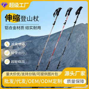 Folding Hiking Poles Five Section Aluminum Alloy Shaft Portable Trekking Sticks For Outdoor Walking - Product Image 3