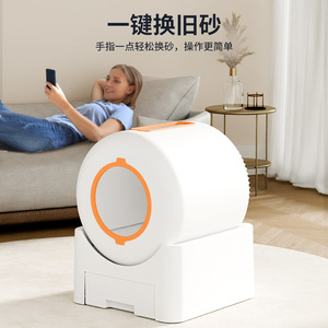 Extra Large Smart <b>Cat</b> <b>Litter</b> Box, Fully Enclosed, Anti-Splash, Automatic Cleaning and Odor Control, Electric <b>Cat</b> Toilet - Wholes - Product Image 1