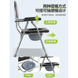 Tabouret de toilette portable robuste pour les personnes âgées et les personnes âgées, chaise de toilette pour les femmes enceintes, baignoires et sièges - Product Image 6