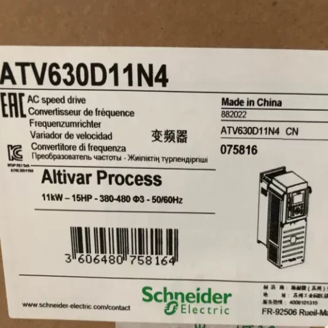 New and Original ATV630D11N4 Stock in Warehouse PLC