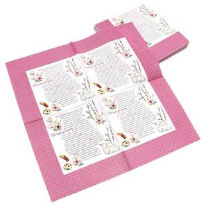 กระดาษเช็ดมือ/กระดาษเช็ดปาก/ผ้าเช็ดหน้า รูปทรงสี่เหลี่ยมผืนผ้า พิมพ์ลายตัวอักษรภาษาอังกฤษขอบสีชมพู ผลิตจากเยื่อไม้บริสุทธิ์ ปรับแต่งได้ - Product Image 5