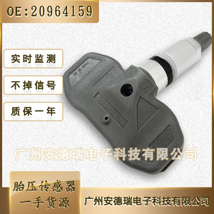 Tire Pressure Monitoring System Sensor 20964159 External For Chevrolet Car 37 Grams - Product Image 2