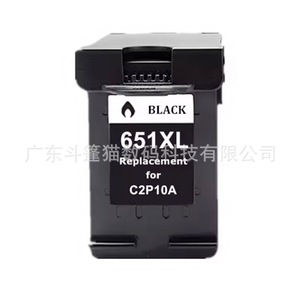 Cartucho de Tinta Compatible HP 651XL C2P10A 202C 250C 252C 5575 5645 para Impresión Digital - Product Image 3