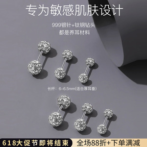 Boucles d'oreilles en argent S999 à double extrémité avec diamants, 4mm 5mm 6mm, pour femmes, usage quotidien, clous d'oreilles, bijoux de piercing cochléaire - Product Image 5