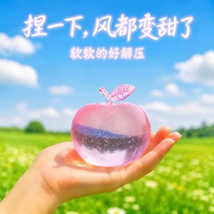 Apple Squeezable <b>Toy</b> Apple Shape Silicone Stress Relief Fidget <b>Toy</b> For Ages 14+ - Product Image 4