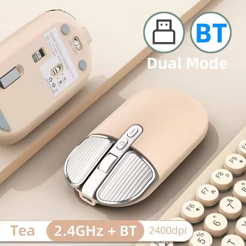 สีชานม ไร้สาย 2.4G