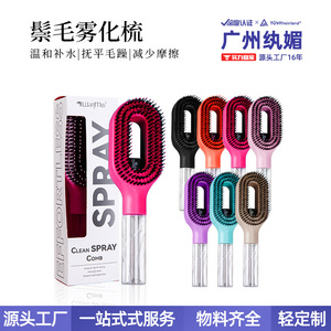 Peigne à huile capillaire StyraHair, grandes poils en ABS, anti-nœuds, réduction des frisottis, coiffage doux, usage domestique - Product Image 2