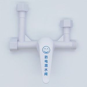 Robinet mélangeur anti-électrique en nylon plastique en forme de U pour chauffe-eau électrique et robinet de douche 2 cm - Product Image 3