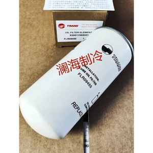 ไส้กรองน้ำมันหล่อลื่น Trane รุ่น FLR09455 วัสดุสังเคราะห์ สำหรับใช้ในอุตสาหกรรม - Product Image 2