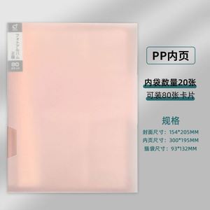 Transparent <b>A4</b> <b>Folder</b> Insert Test Paper Binder File Storage Book Data Book Office Supplies Made China Logo/Graphic Design - Product Image 6