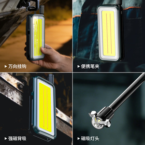 ไฟทำงานแบบ LED ชาร์จไฟได้ พกพาสะดวก พร้อมฐานแม่เหล็กและคอปรับงอได้ สำหรับซ่อมรถยนต์และใช้ในโรงงาน - Product Image 1