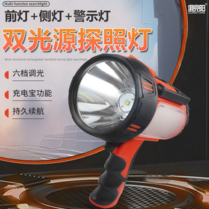 Projecteur LED portable rechargeable avec batterie Li-ion, haute luminosité, lampe de travail extérieure - Product Image 5